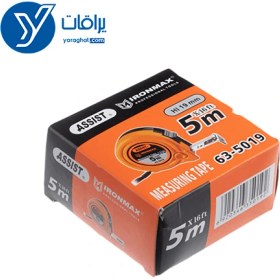 تصویر متر اسیست 