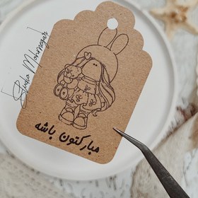 تصویر تگ عمومی کد 331 ( بسته 30 عددی ) 