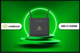 تصویر مودم مبین نت MN-C1200M بهمراه 30گیگ اینترنت 3ماهه Mobinnet Modem MN-C1200M