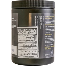 تصویر کراتین مونوهیدرات ماسل گلد 