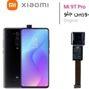 تصویر دوربین سلفی شیائومی Mi 9T 