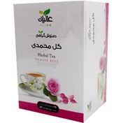 تصویر دمنوش کیسه ای گل محمدی عالیان - Tea Bag of Mohammadi Alian Flower 
