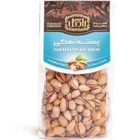 تصویر پسته نمکی رادگل 