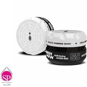 تصویر ماسک مو آلمانی اسپایدر نیشمن NISH MAN Hair Styling Spider Wax S5 کراتینه 150 میل 