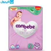 تصویر پوشک کودک جان به به سایز ۲ بسته ۵۲ عددی 