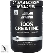 تصویر کراتین پلاتینیوم ۴۰۰ گرم خالص منوهیدرات 