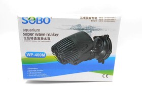 تصویر موج ساز آکواریوم سوبو مدل WP-400M Sobo Aquarium Wave Maker Model wp-400M