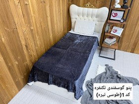 تصویر پتو گوسفندی تکرنگ ۱نفره 