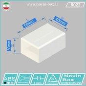 تصویر جعبه برد پلاستیکی مدل 5022 