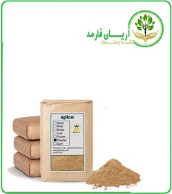 تصویر پودر چاشنی کباب فله 