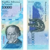 تصویر اسکناس 10000 بولیوار ونزوئلا 2017 Venezuelan 10000 bolivar banknote 2017