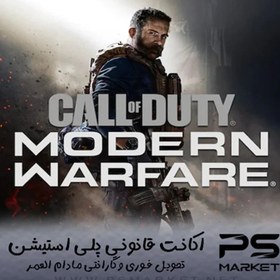 تصویر بازی اورجینال Call Of Duty Modern Warfare 2 ا Call of Duty®: Modern Warfare® II CD KEY Call of Duty®: Modern Warfare® II CD KEY