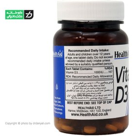 تصویر قرص ویتامین د 3 1000 واحد 30 عدد هلث اید Health Aid Vitamin D3 1000IU Tabs