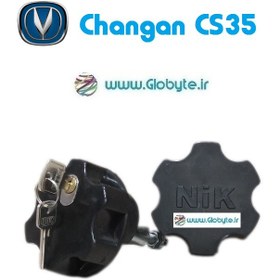 تصویر قفل زاپاس چانگان سی اس 35 – Changan CS35 