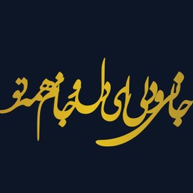 تصویر تاپر مولتی استایل – کدF7 (بسته۵ عددی) 