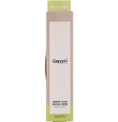 تصویر ماسک خاک رس سبز حجم 100 میل ژنو بایوتیک Geno Green Clay Mask, 100ml