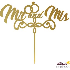 تصویر تاپرکیک mr and mis آقا و خانم 