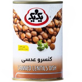 تصویر یک و یک کنسرو عدسی 430 گرم 