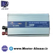 تصویر اینورتر مبدل برق خودرو 1500 وات تبدیل 12 ولت به 220 ولت مدل SOLAR TECH PWM ST 1500S SOLAR TECH PWM ST-1500S