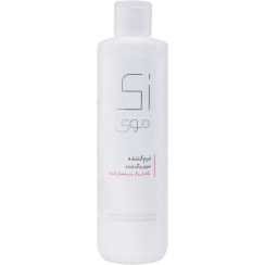 تصویر نرم کننده موی های رنگ شده زی موی حجم 250 میلی Zi MOi Conditioner For Colored Hair 250ml