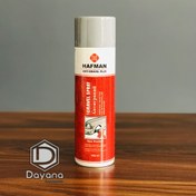 تصویر موم اسپری طوسی هافمن 