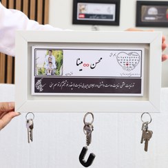 تصویر جاکلیدی دیواری شیک برای خانه 