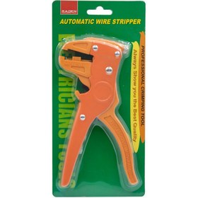 تصویر سیم لخت کن کلاغی رادن RADEN مدل LY-700F 