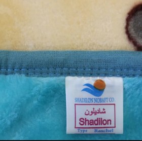 تصویر پتو نوزادی شادیلون 