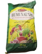 تصویر کود هیومیک اسید ۲۵ کیلوگرم هیومکسال ۹۵% 