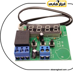 تصویر ترموستات دیجیتال Digital thermostat