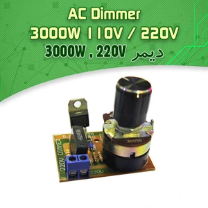 تصویر فروشگاه بهنام رباتیک