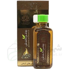 تصویر روغن کُندُش روغن کندش 55 میلی اکسیر