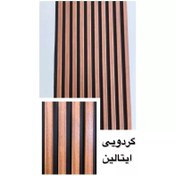 تصویر ترمووال فوم پنل رنگ گردویی ایتالین، مغزMDF روکش PVC سایز50در280 cm (ارسال با باربری از تهران به کل کشور) (پس کرایه) 