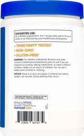 تصویر ال تیروزین ناتری کاست (250 گرمی) Nutricost, L-Tyrosine, Unflavored, 8.8 oz (250 g)