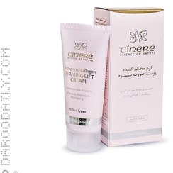 تصویر کرم سفت کننده پوست سینره 40 میلی لیتری 