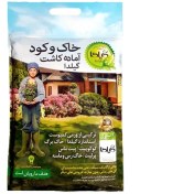 تصویر خاک و کود آماده کاشت گیلدا( 4، 11، 30 لیتری) 