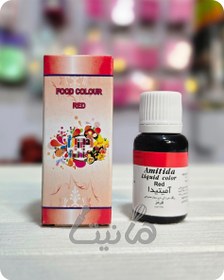 تصویر رنگ خوراکی مایع قرمز 