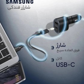 تصویر شارژر فندکی سامسونگ | Samsung Car Charger Dual USB Port EP-L5300 مشکی شارژر موبایل شارژر فندکی سامسونگ شارژر فندکی سامسونگ | Samsung Car Charger Dual USB Port EP-L5300 مشکی