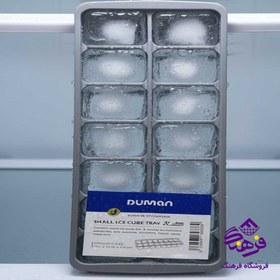 تصویر قالب يخ کوچک دومان 333 