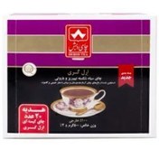 تصویر چای سیاه ارل گری چای دبش 500 گرم و چای 20 عددی کیسه ای به عنوان هدیه 
