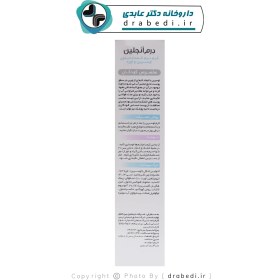 تصویر کرم نرم کننده اوسرین و اوره 3 درصد کودکان درم انجلین 100 میلی لیتر Dermangeline Baby Urea 3% Cream 100 ml