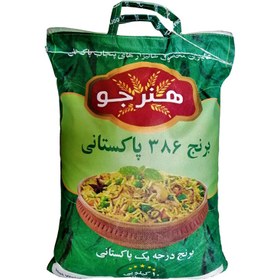 تصویر برنج پاکستانی 386 هنرجو 10 کیلوگرم ا Honarjoo Pakistani 386 Rice 10Kg Honarjoo Pakistani 386 Rice 10Kg