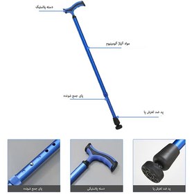 تصویر عصا لردی A19 برند 