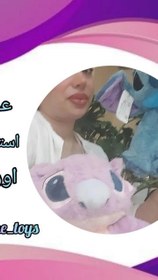 تصویر استیج اورجینال جنس تضمینی 