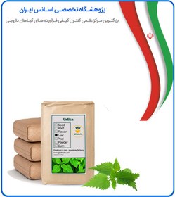 تصویر گیاه گزنه خشک فله 