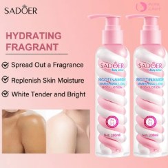 تصویر لوسیون بدن مارشمالو Body lotion