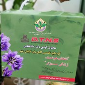 تصویر کود هیدروپونیک ۲۵۰ سی سی دکتر طباطبایی 