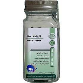 تصویر قارچ ترافل سیاه 