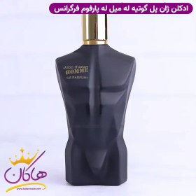 تصویر عطر ادکلن مردانه ژان پل گوتیه له میل له پرفیوم فراگرنس ورد جان گوستاو هوم له پارفوم (Fragrance World Jean Paul Gaultier Le Male Le Parfum) Fragrance World John Gustav Homme Le Parfum - Jean Paul Gaultier Le Male Le Parfum