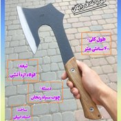 تصویر تبر ایپکی سنگ شکن و اهن بر بدون لبه دادن یک تیکه 